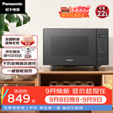 松下（Panasonic）一键智能加热大容量6档火力千瓦变频平板式微烤一体机22升NN-GF235Q