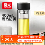 富光双层玻璃杯水杯子茶水分离泡茶杯男女士高颜值团购定制400ML