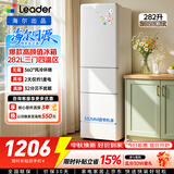 海尔出品统帅悦享系列282L三开门小户型家用电冰箱复古变频新一级能效风冷无霜LC3-290WL9 2026年新款