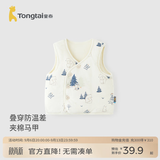 童泰（TONGTAI）婴儿马甲秋冬季纯棉宝宝夹棉衣服男童女童家居服加厚坎肩背心 蓝色 100 cm