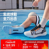 361°篮球鞋男夏季青少年专业轻便低帮休闲运动鞋子实战鞋672121101-3