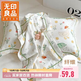 无印良品A类磨毛竹纤维枕套夏凉家用枕芯套夏天凉感枕头套48x74cm 单只