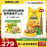 疯狂小狗鸭肉梨狗粮中大小型犬幼犬成犬金毛泰迪肉松五拼粮10kg/20斤