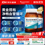 澳佳宝（Blackmores）无腥鱼油omega-3含epadha400粒+大豆卵磷脂降血脂160澳洲京东自营