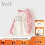 戴维贝拉（DAVE＆BELLA）儿童长袖t恤套头衫男童上衣打底衫女童衣服秋装新款小童服饰 粉色【现货】 110 cm(建议身高100-110）