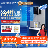 沁园冷热管线机壁挂式 即热即饮 冰水体验 家用厨下净水器净饮直饮一体机伴侣 大通量适配W-O6411