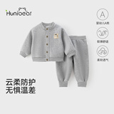欢喜小熊宝宝卫衣套装春秋季婴儿衣服两件套保暖A类舒适外出儿童套装 90