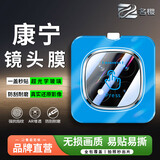 名樱秒贴2套装】小米/红米手机镜头膜防爆玻璃膜Redmi后摄像头保护膜AR增透无尘仓定位秒贴钢化膜适用 红米Note14 Pro+【光学玻璃抗反射】 秒贴2套装丨AR增透防爆
