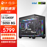 宁美 龙魂14代i5 14600KF/RTX5060Ti/AI算力办公设计台式电脑主机/DIY组装电脑 12400F+RTX5050|配置三 全系精选高规用料