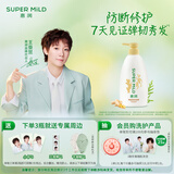 惠润（SUPER MiLD）【王曼昱同款】韧发修护护发素600ml芳香润发乳生姜护发素自营