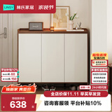 林氏家居楼道外入户鞋柜家用门口玄关收纳柜一体靠墙鞋架OV4N