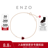 周大福ENZO红色爱心手链18K金石榴石钻石手链EZV8583本命年礼物 15cm