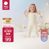 babycare山茶花儿童家居服春秋莫代尔薄款睡衣居家套装 奶酪白 110