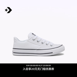 匡威（Converse）官方 莫尔登All Star夏季男女复古休闲滑板鞋A10349C A10349C 41.5