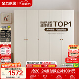 全友家居现代简约奶油风衣柜卧室家用一体靠墙收纳储物柜子成品大衣橱