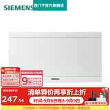 西门子（SIEMENS）家用配电箱布线箱 空气开关强电箱 暗装白色照明配电箱 20回路