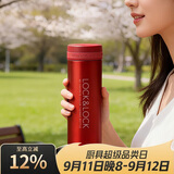 乐扣乐扣（LOCK&LOCK）不锈钢纤巧便携保温杯茶水杯车载商务杯子LHC560（300ml）红色