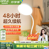 欧普照明（OPPLE）led触控调光充电夹子台灯大学生床头卧室宿舍床头灯儿童家用 小雅