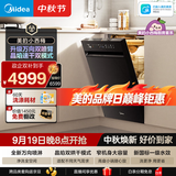美的（Midea）【小西梅洗碗机X7超窄】新国标一级 45cm超窄机身 洗碗机嵌入式 万向喷臂 105℃热风烘干 双模烘干