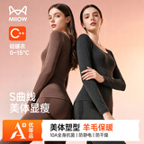 猫人【显瘦羊毛美体塑身】女士秋衣秋裤女保暖内衣套装防寒内搭打底冬