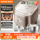 苏泊尔（SUPOR）电饭煲电饭锅3-4人不锈钢大容量4升IH智能预约煮饭煮粥多功能电饭锅【0涂层升级款】SF40HC4896