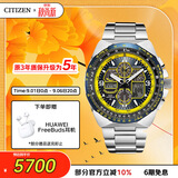 西铁城（CITIZEN）手表男日韩表蓝天使光动能日显钢带时尚送七夕节礼物JY8125-54L