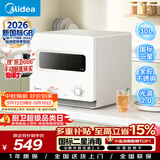 美的（Midea）消毒柜家用 小型迷你台式  30L厨房餐具碗柜碗筷砧板刀具茶杯茶具 升级光波2.0消毒器30T03