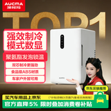 澳柯玛迷你小冰箱小型家用母乳储存小冰箱制冷车载冰箱宿舍冷暖箱AC-18R