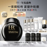 赫莲娜HR新黑绷带面霜100ml抗皱保湿护肤品化妆品礼盒中秋礼品送女友