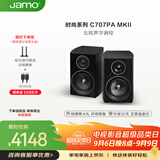 尊宝（JAMO）C707PA MKII二代有源音响无线蓝牙HIFI高保真书架音箱家庭影院电视电脑桌面音响金属黑