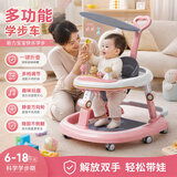 DEERC婴儿学步车7-15个月防侧翻拒绝O型腿宝宝助步手推车玩具生日礼物