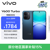 vivo Y600 Turbo 8GB+256GB 电光蓝 第四代骁龙7s流畅芯 9000mAh蓝海电池 IP68+IP69防水认证 AI手机