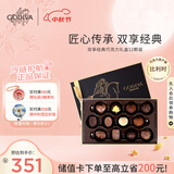 歌帝梵（Godiva）松露形高端经典巧克力礼盒装12颗145g 中秋礼盒送礼 休闲零食糖果