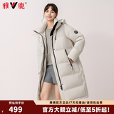 雅鹿中长款羽绒服女士2026冬季新款时尚韩版宽松保暖百搭加厚外套 米色 155/S