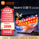 小米（MI）电视55英寸金属全面屏120Hz高刷4K超高清智能双频wifi网络蓝牙语音家用办公平板电视机 55英寸 64G游戏电视高刷版 标配