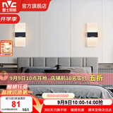 雷士（NVC）led壁灯 现代简约长方形床头灯壁灯 优雅时尚卧室书房壁灯灯 纯简 6瓦 黑色款壁灯【两只装】