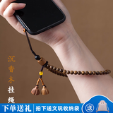 媞陌沉香木手机挂链女款挂绳短款手腕挂件中国风复古挂饰吊绳 A1738-1沉香木手机链A23-108