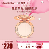 Charlotte Tilbury恒雾蜜粉饼 #0瓷光白8g 定妆蜜粉散粉 CT小金盘 生日礼物送女友