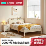 林氏家居床儿童床北欧风卧室小户型男孩女孩单人床1.2米x2.0米KN4A