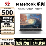 华为HUAWEI二手笔记本MateBook13/xpro触屏2K全面屏 便携二手笔记本电脑 Magic R5-2500-8G-256G-高分屏 95成新