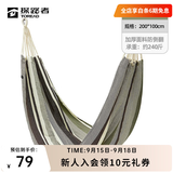探路者吊床户外露营沙滩加厚加宽便携帆布棉休闲秋千防侧翻挂树绑绳床 「云梦」-灰绿-TENNBK90773 均码
