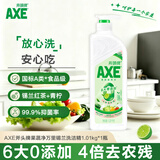 AXE斧头牌果蔬净洗洁精1.01kg 6大零添加 4倍去农残 万里锡兰