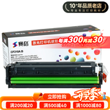 赛格硒鼓适用HP惠普CP1215 1515N 1518佳能LBP5050 MF8050CN打印机硒鼓 CB540A易加粉黑色墨粉盒