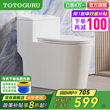 TOTOGURU包安装马桶虹吸式家用普通坐便器抽水马桶送货上门大冲力座便器 GURU963CN白-防冻抗菌-无棱清洗
