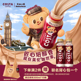 可口可乐（Coca-Cola）COSTA COFFEE  醇正拿铁 浓咖啡饮料 300mlx15瓶 