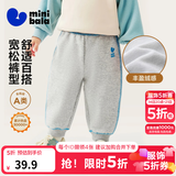 迷你巴拉（minibala）【蹦蹦裤】男童女童运动裤宝宝保暖百搭儿童休闲裤秋季新款加绒裤 浅花灰00205 【加绒款】 100