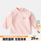 嘟嘟家【百搭条纹】宝宝打底衫冬装男童保暖洋气长袖T恤女童高领上衣潮 粉白色 110