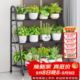 蜗家花架阶梯式阳台装饰花架落地简约多肉花盆架层架置物花架