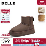 百丽（Belle）赵今麦同款小暖炉2代厚底雪地靴女棉鞋加绒保暖短靴D1K2DDD4 啡色第二代 39 (245mm)
