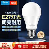 美的（Midea）LED灯泡节能E27大螺口螺纹家用光源 12瓦白光球泡 单只装